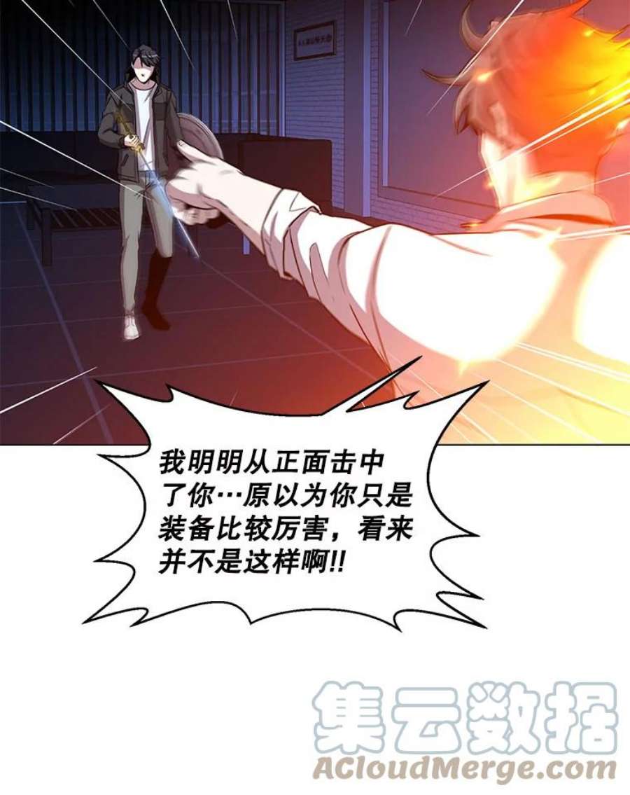 99万前世都帮我22.幕后老板