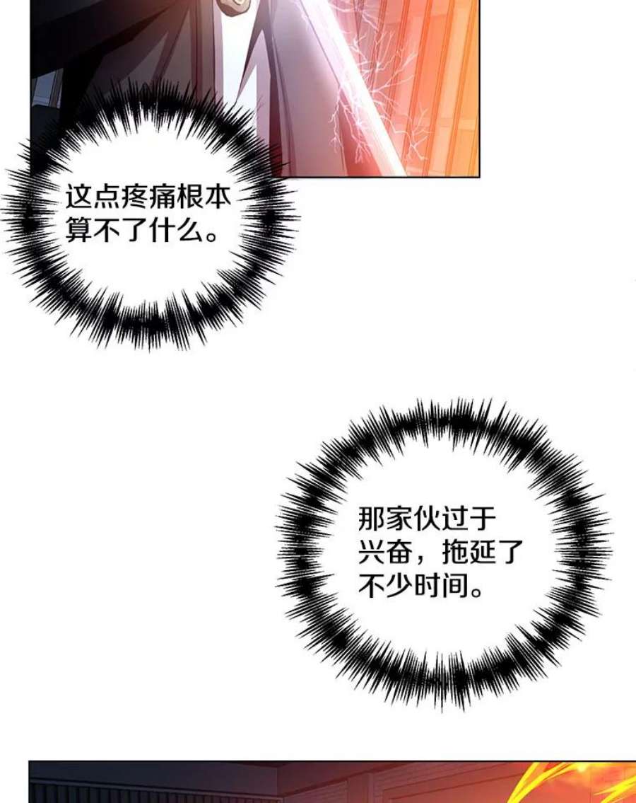 99万前世都帮我22.幕后老板