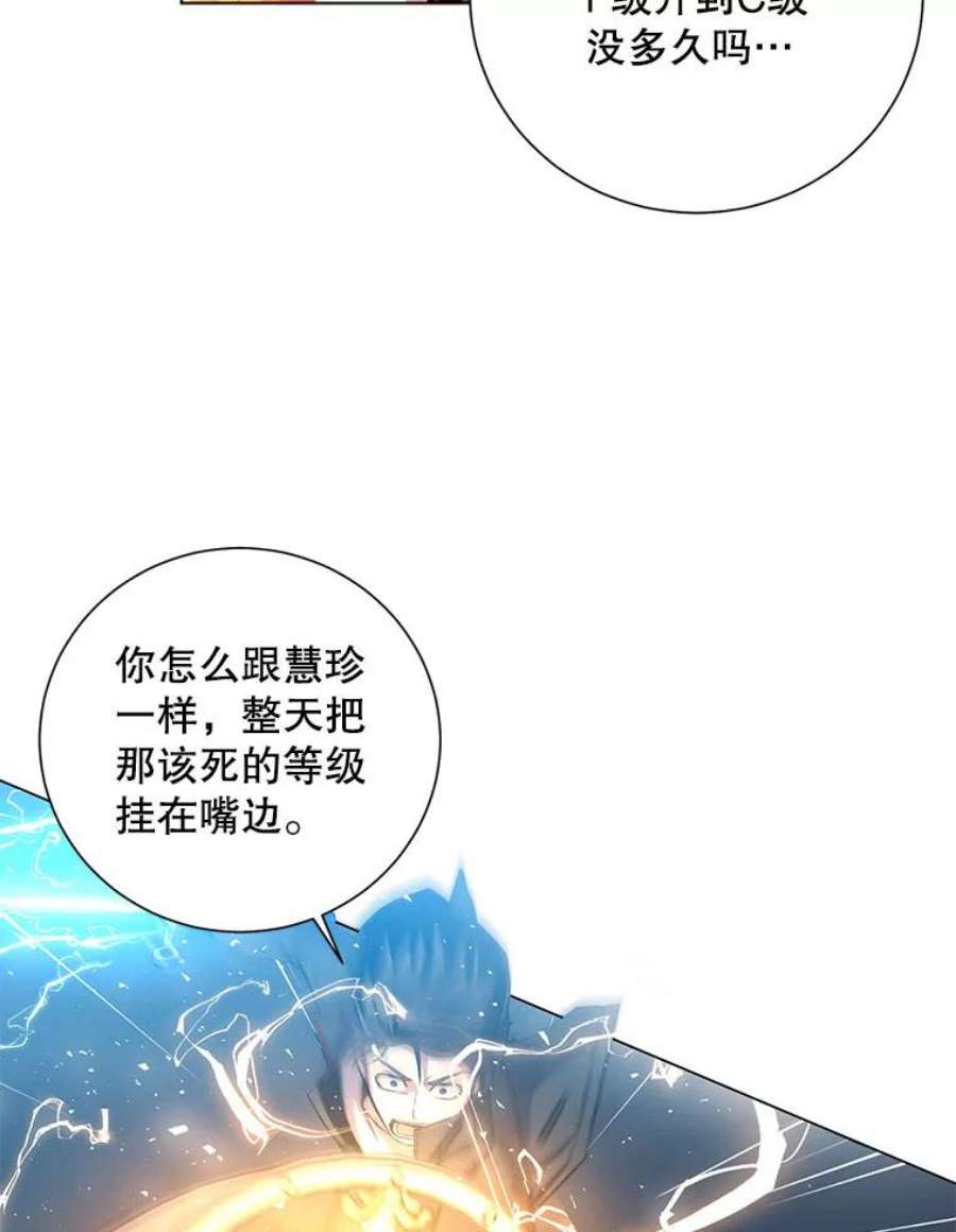 99万前世都帮我22.幕后老板