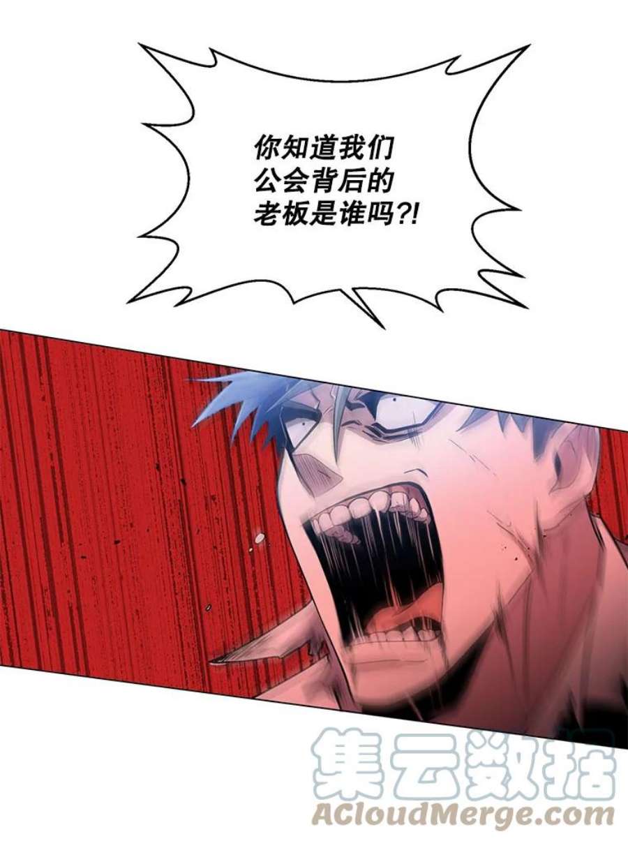 99万前世都帮我22.幕后老板