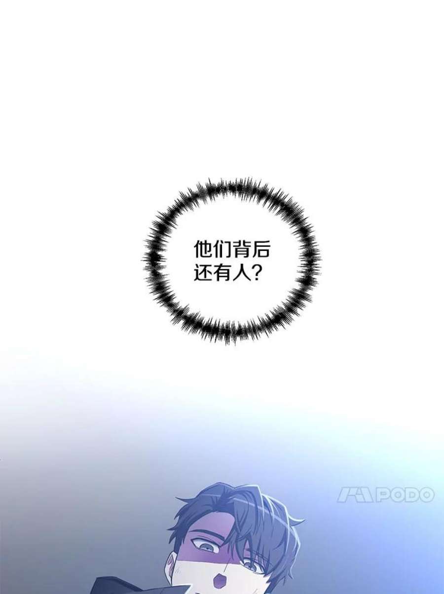 99万前世都帮我22.幕后老板