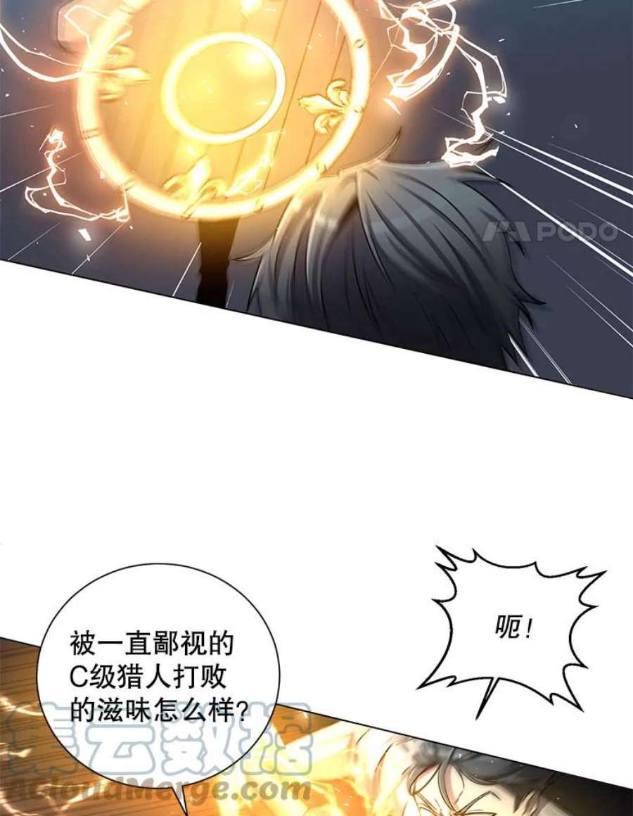 99万前世都帮我22.幕后老板