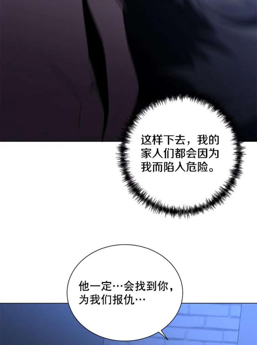 99万前世都帮我22.幕后老板