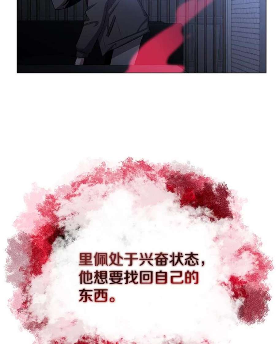 99万前世都帮我22.幕后老板