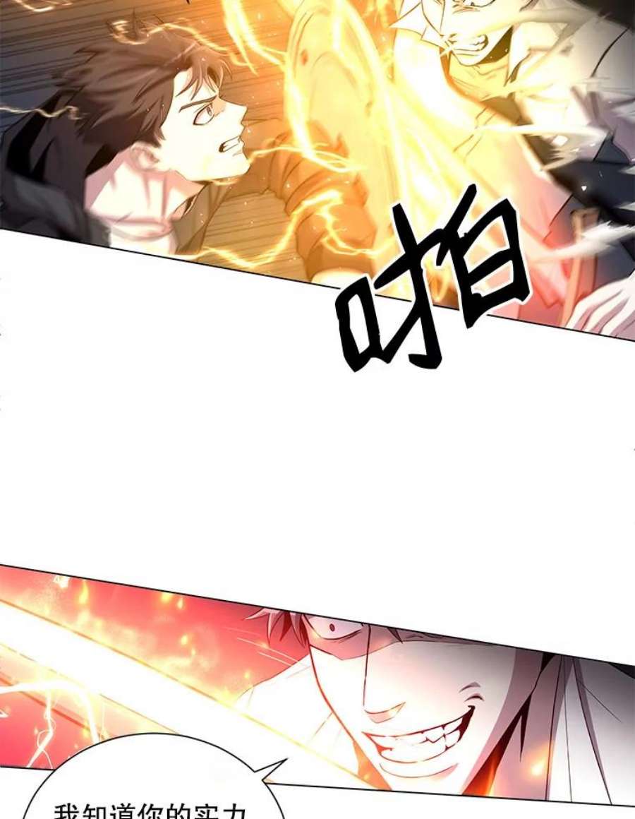 99万前世都帮我22.幕后老板