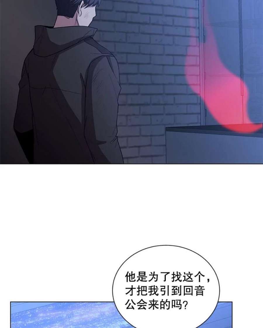 99万前世都帮我22.幕后老板