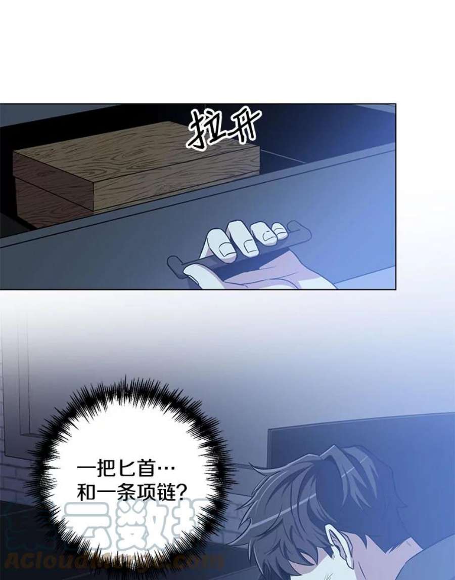 99万前世都帮我22.幕后老板