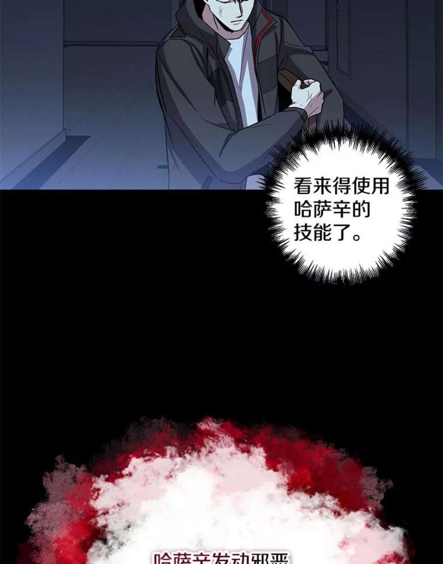 99万前世都帮我22.幕后老板