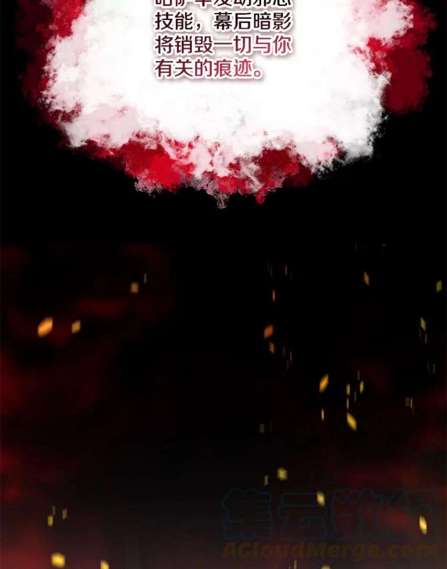 99万前世都帮我22.幕后老板