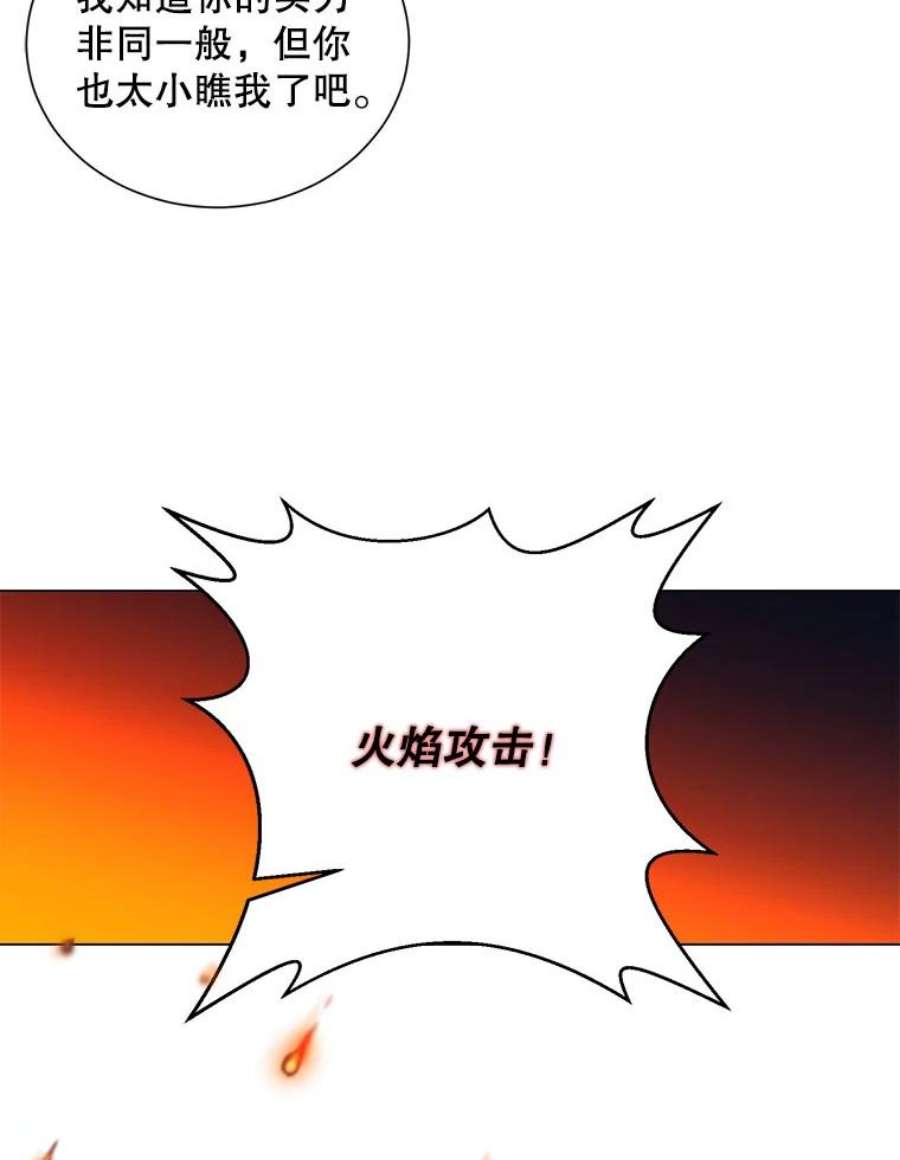 99万前世都帮我22.幕后老板