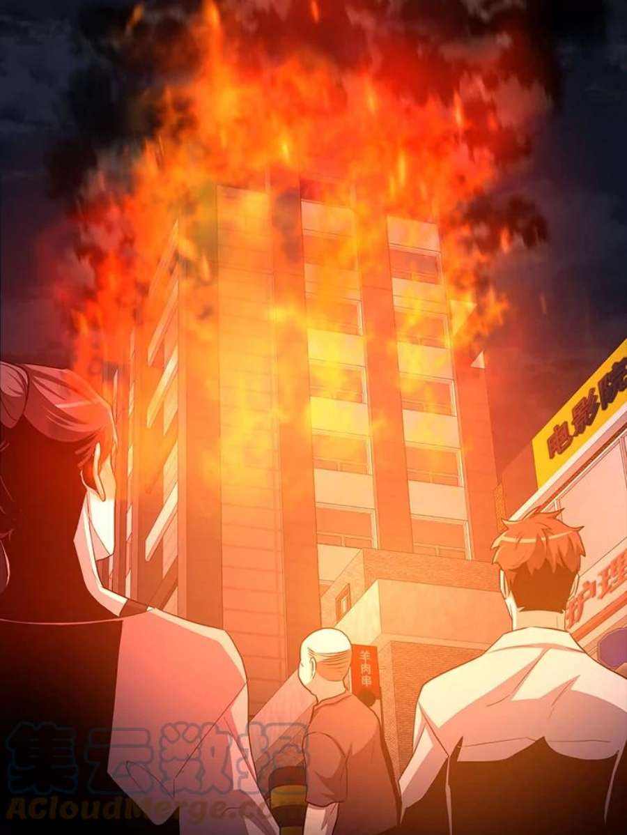 99万前世都帮我22.幕后老板