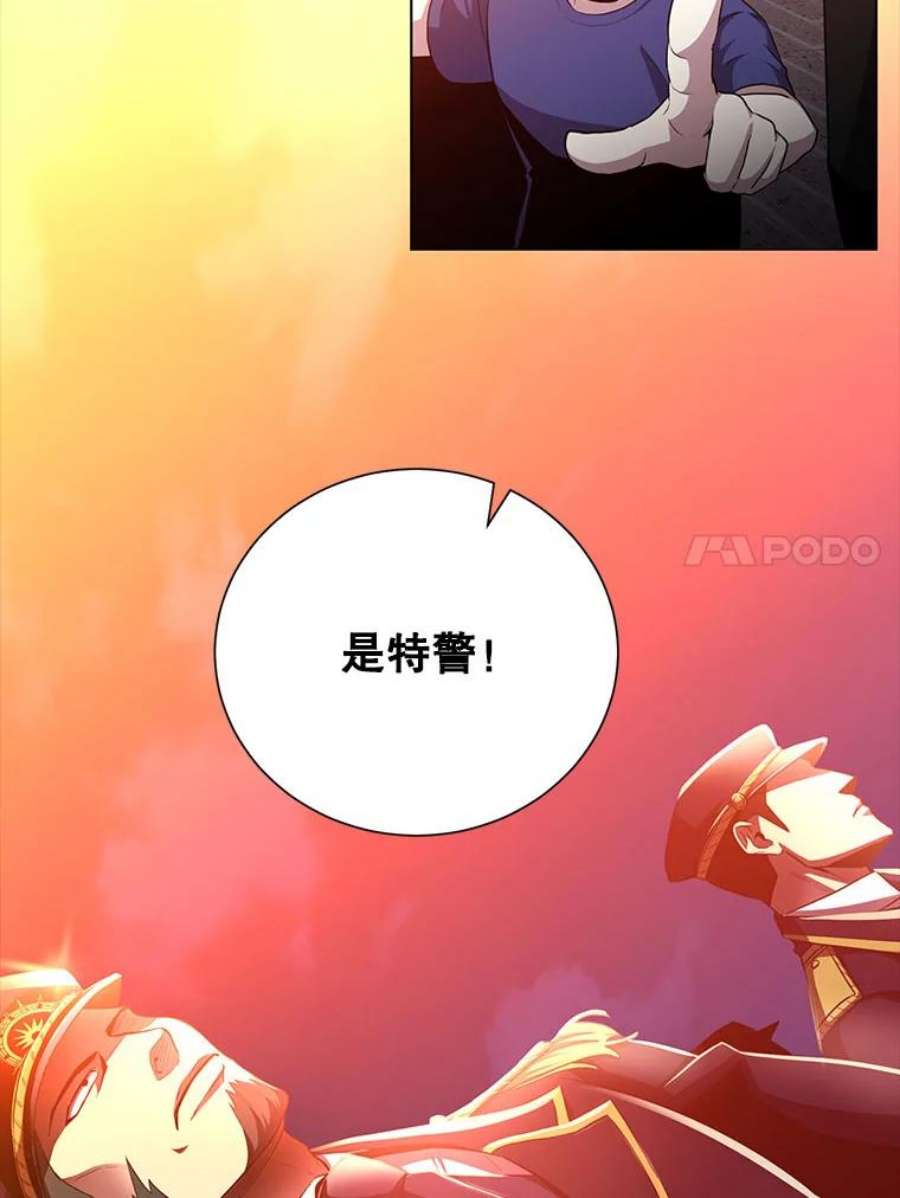 99万前世都帮我22.幕后老板