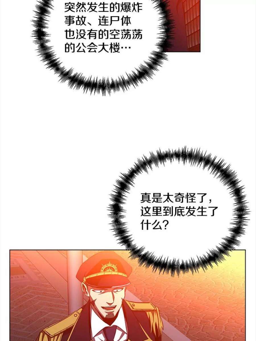 99万前世都帮我22.幕后老板