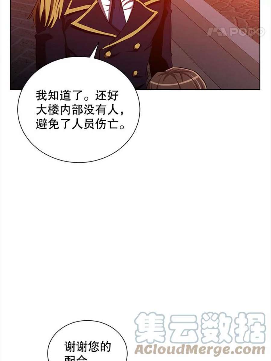 99万前世都帮我22.幕后老板