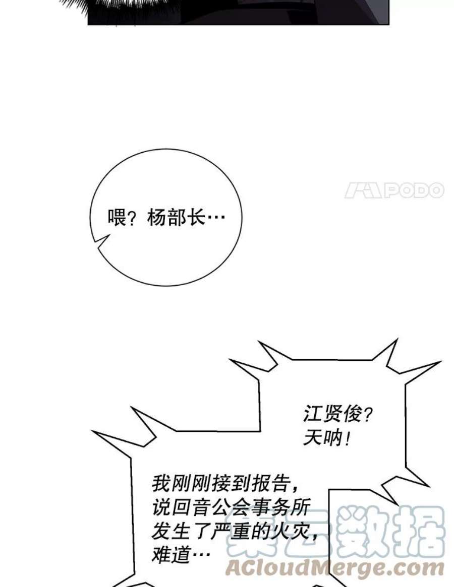 99万前世都帮我22.幕后老板