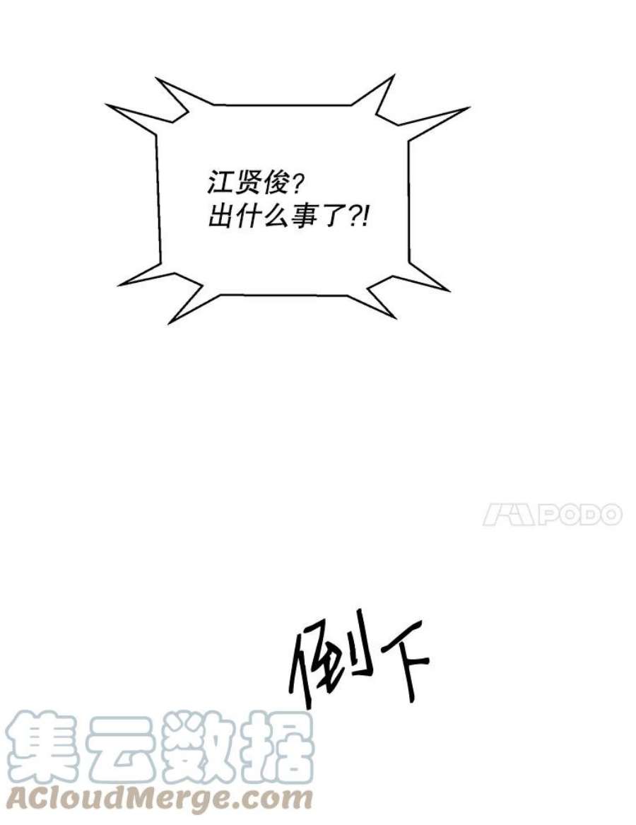 99万前世都帮我22.幕后老板