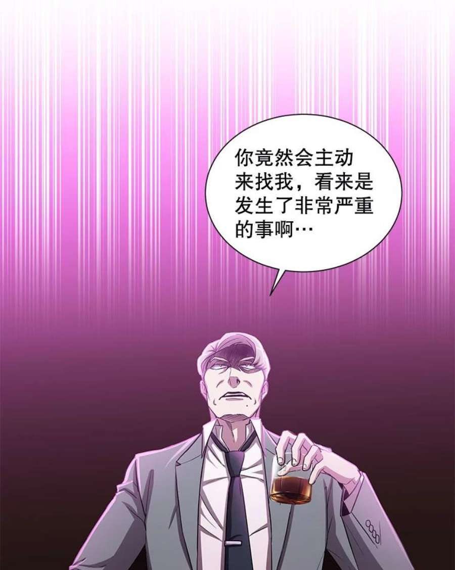 99万前世都帮我22.幕后老板