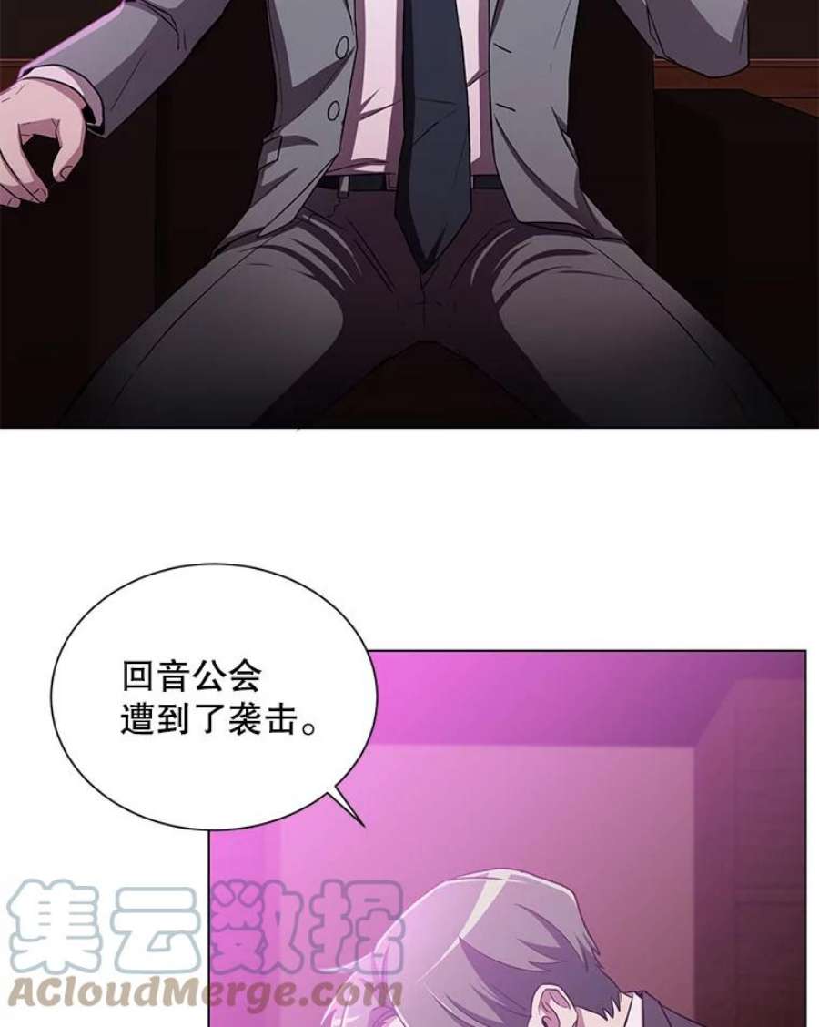 99万前世都帮我22.幕后老板