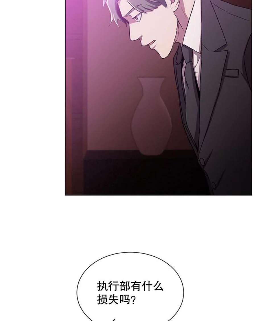 99万前世都帮我22.幕后老板