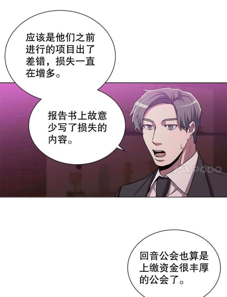 99万前世都帮我22.幕后老板