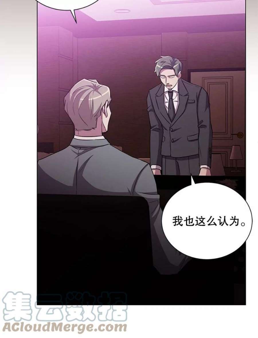 99万前世都帮我22.幕后老板