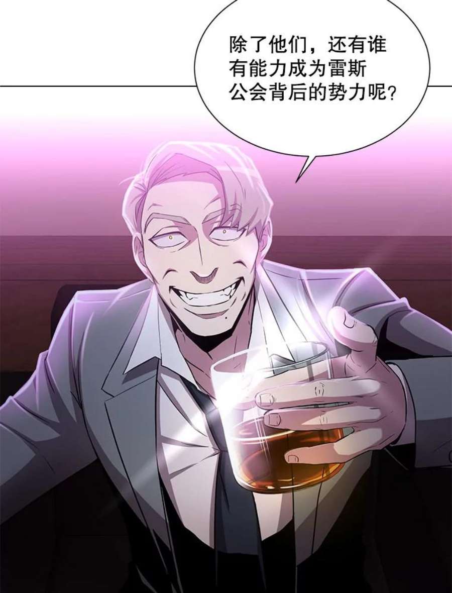 99万前世都帮我22.幕后老板