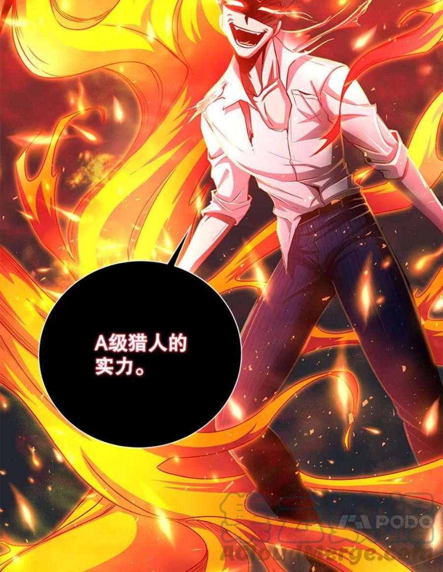 99万前世都帮我22.幕后老板