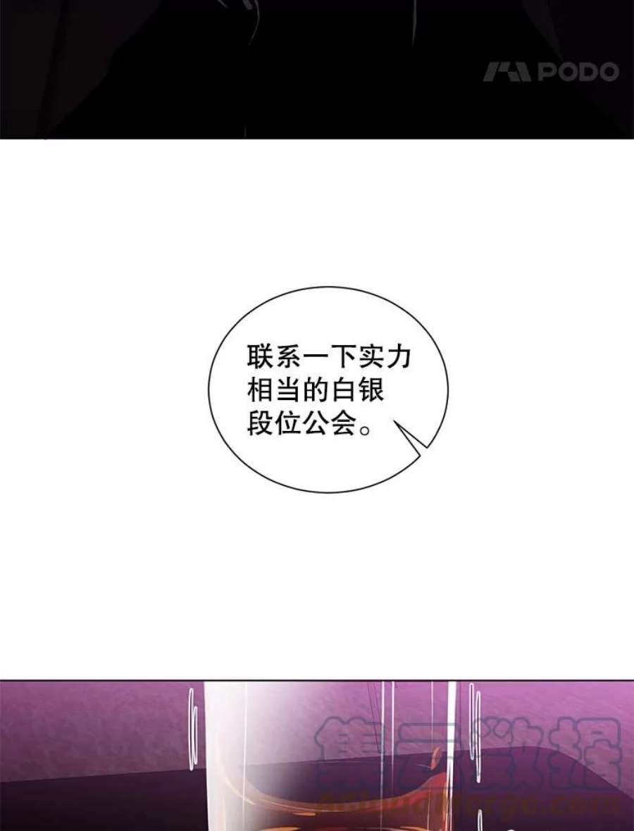 99万前世都帮我22.幕后老板