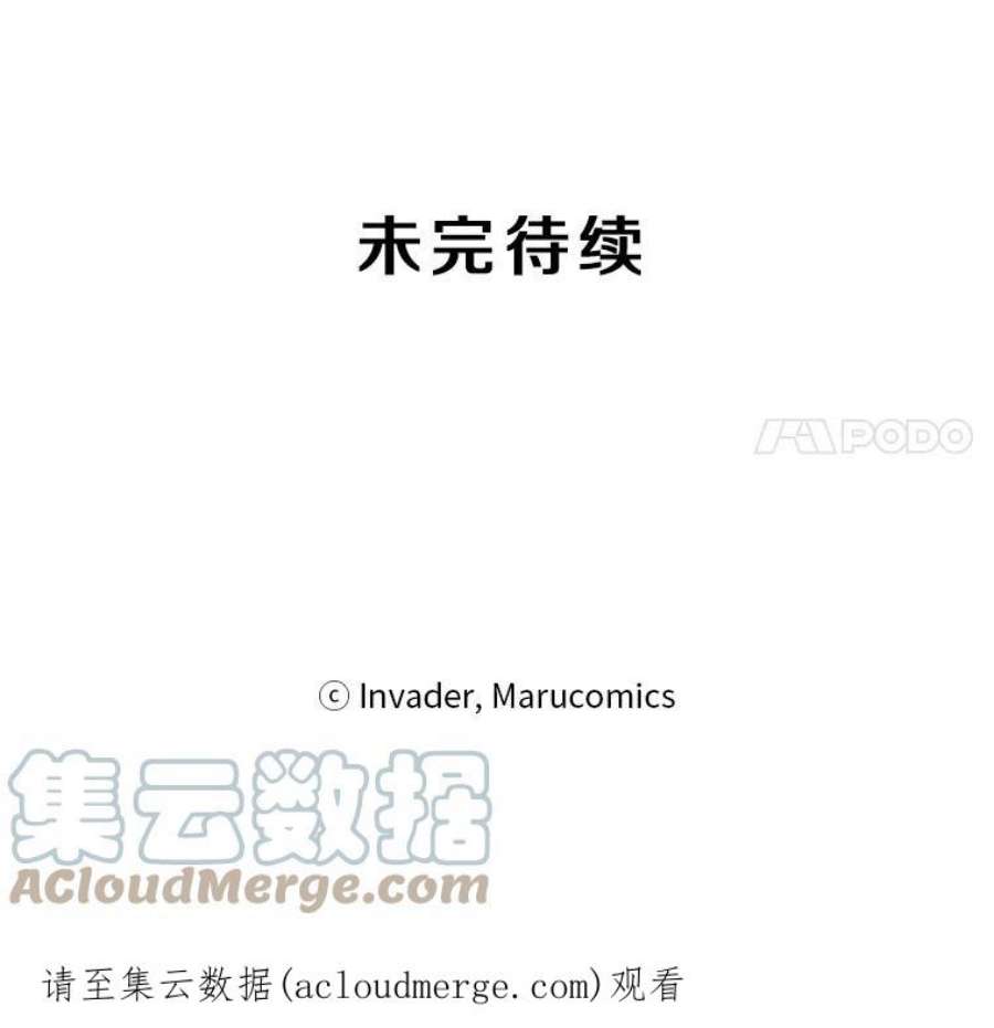99万前世都帮我22.幕后老板