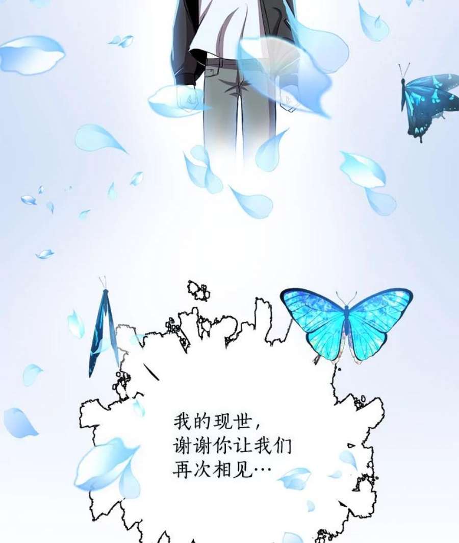 99万前世都帮我23.趋同率