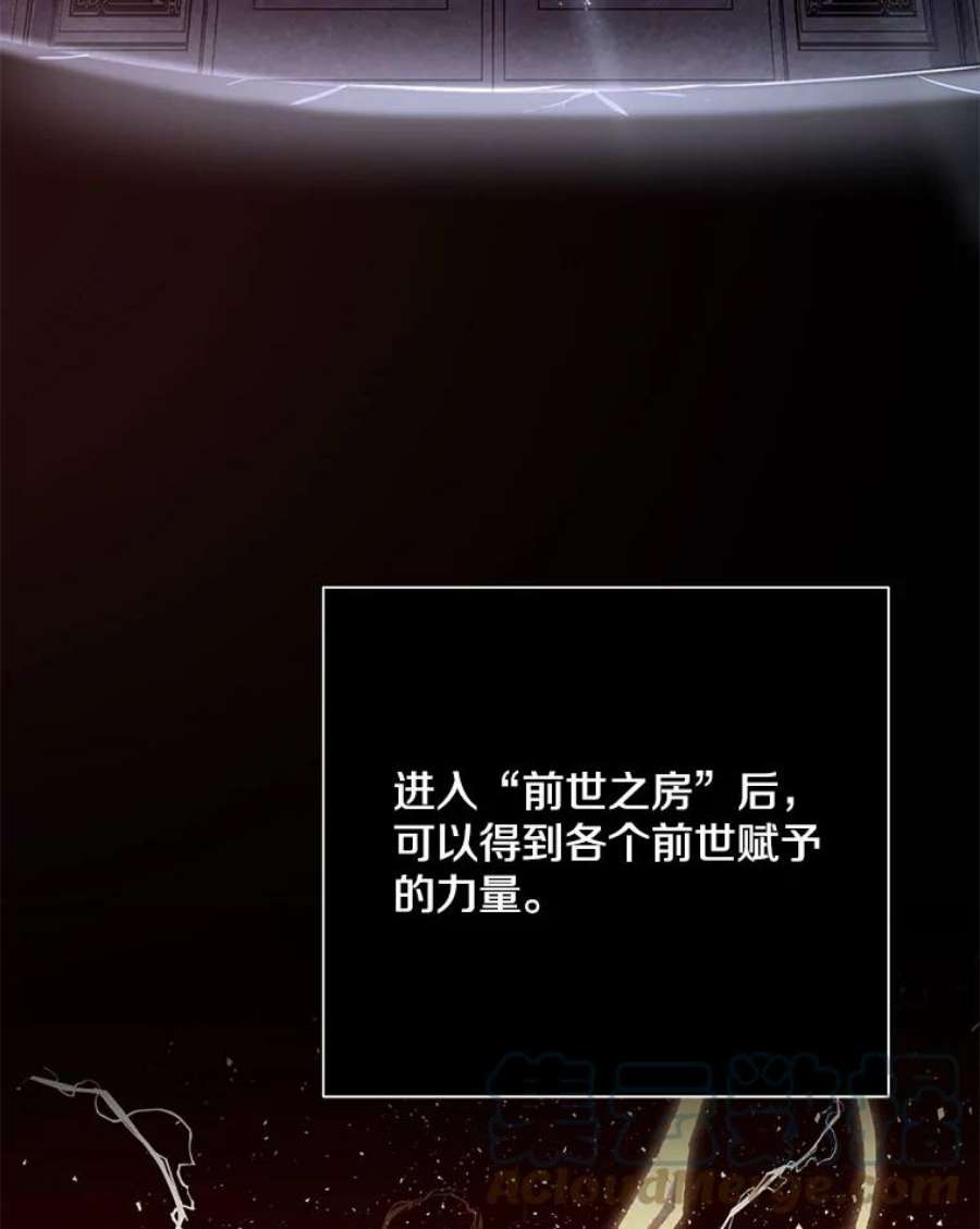 99万前世都帮我23.趋同率