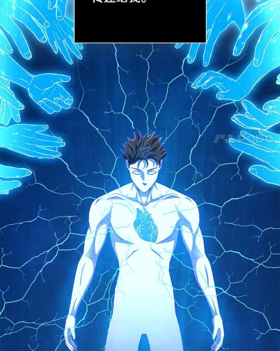 99万前世都帮我23.趋同率