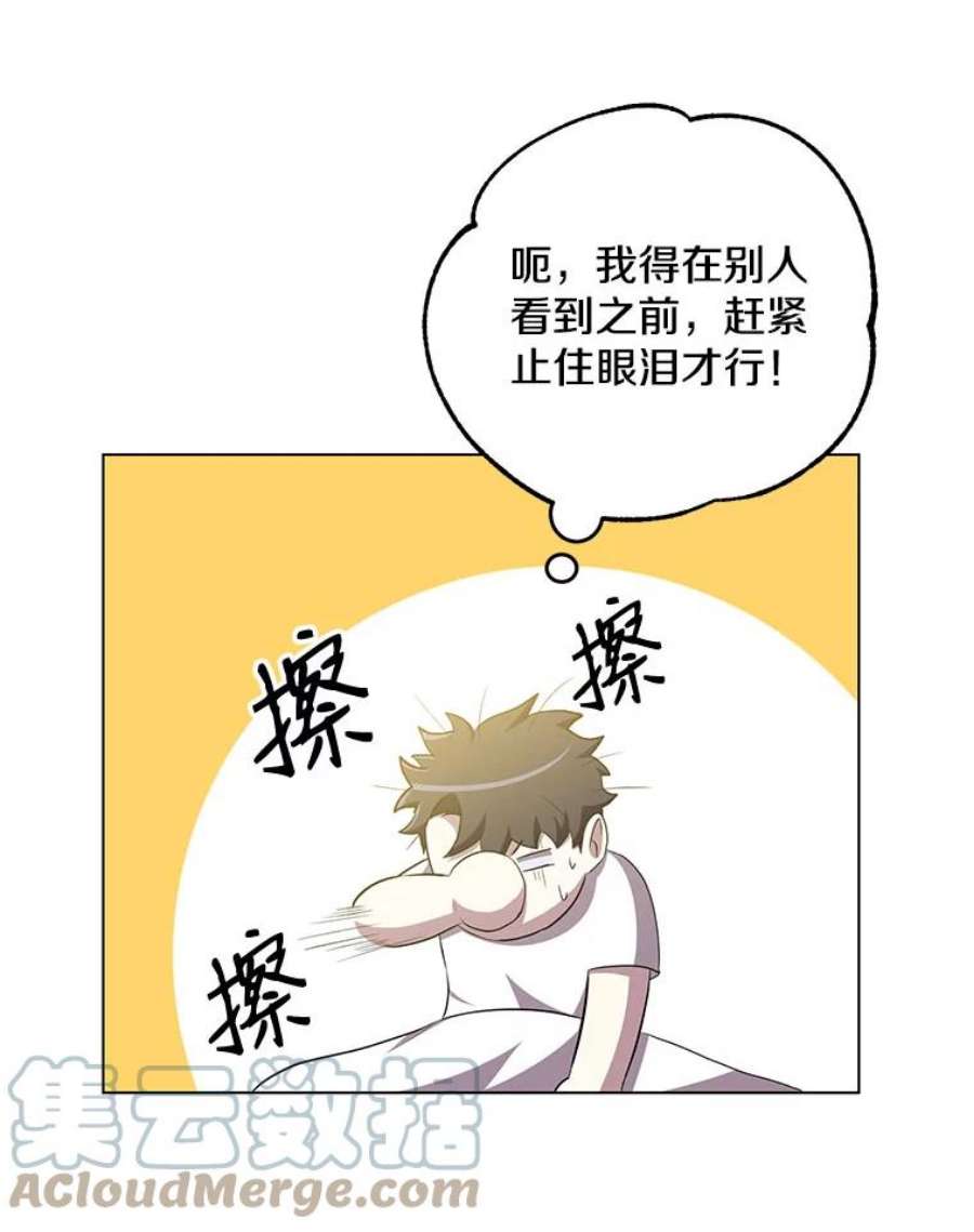 99万前世都帮我23.趋同率