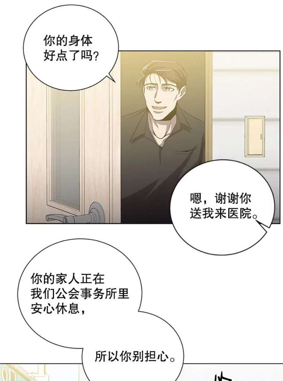 99万前世都帮我23.趋同率