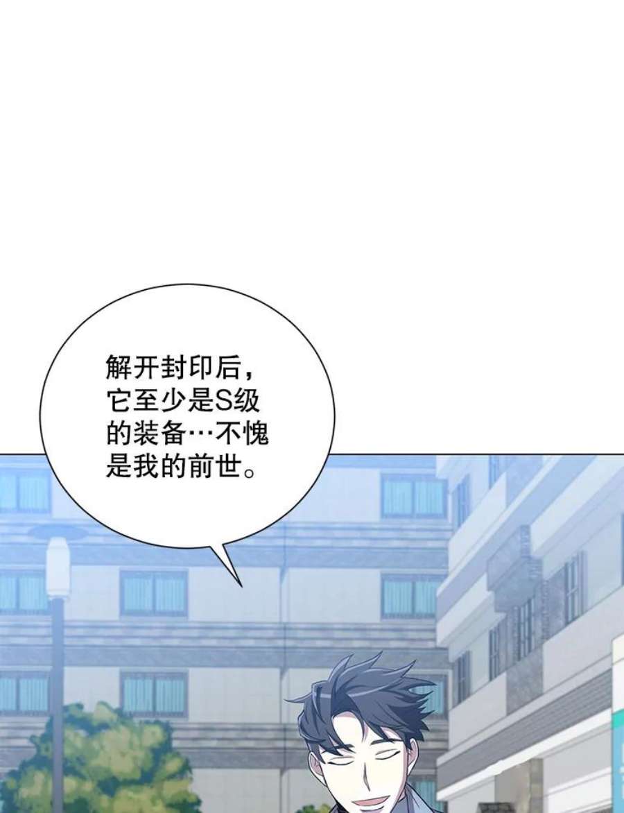 99万前世都帮我23.趋同率