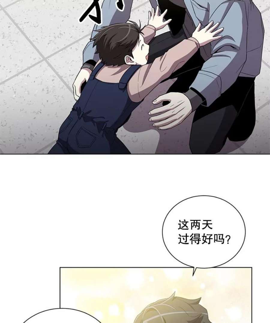 99万前世都帮我24.再次遇袭