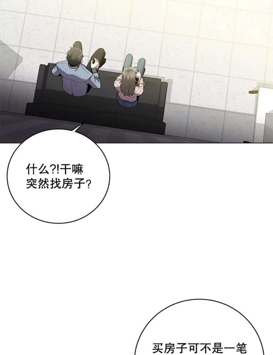 99万前世都帮我24.再次遇袭