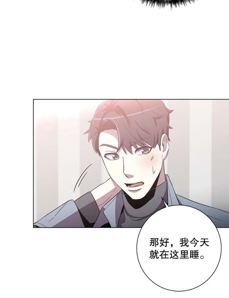 99万前世都帮我24.再次遇袭