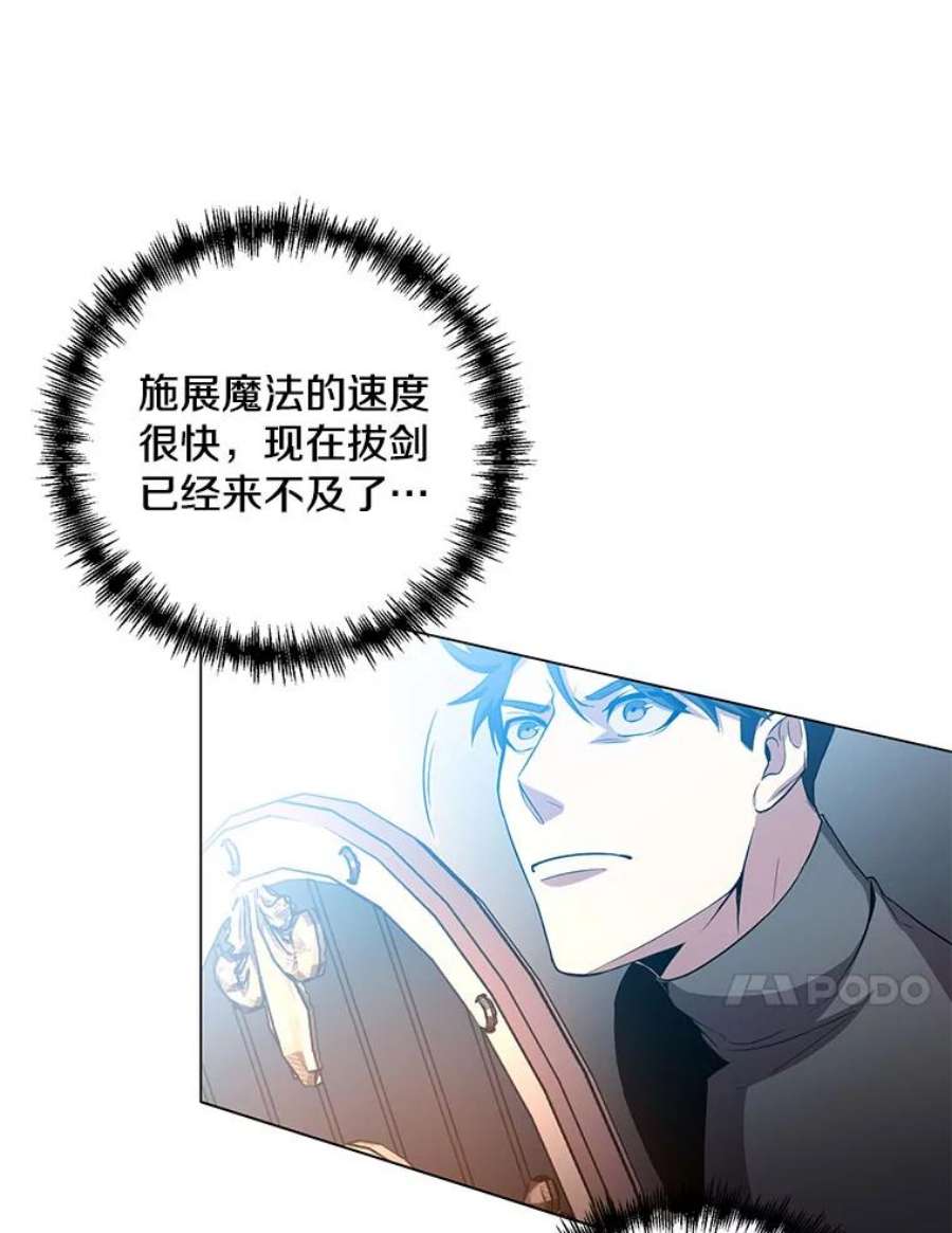 99万前世都帮我24.再次遇袭