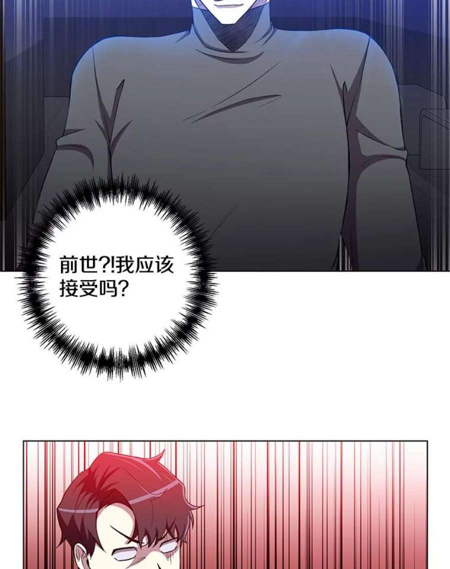 99万前世都帮我25.出任公会会长