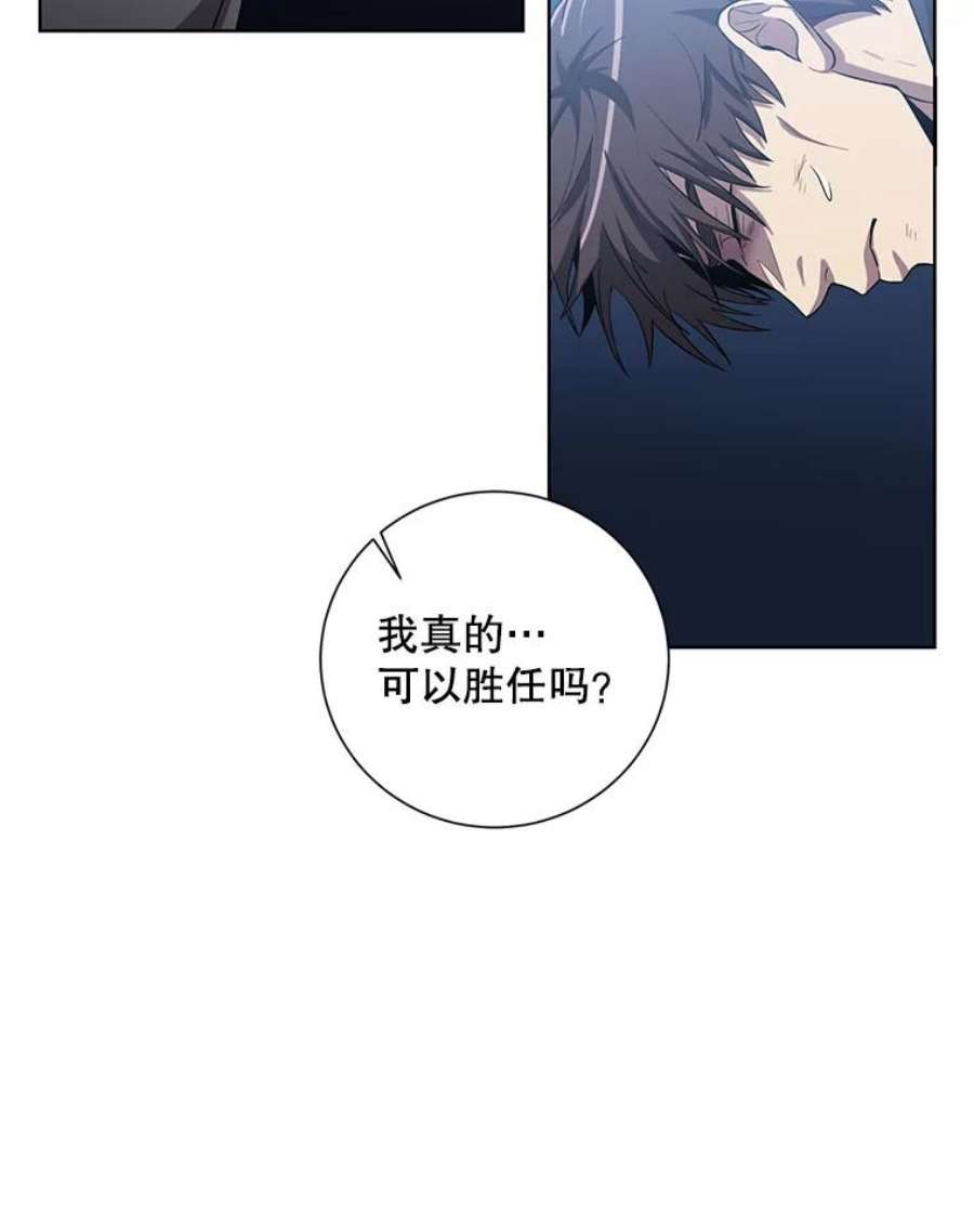 99万前世都帮我25.出任公会会长