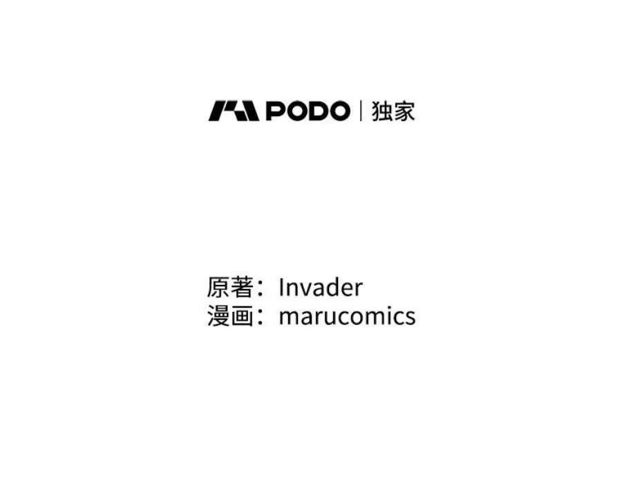 99万前世都帮我25.出任公会会长