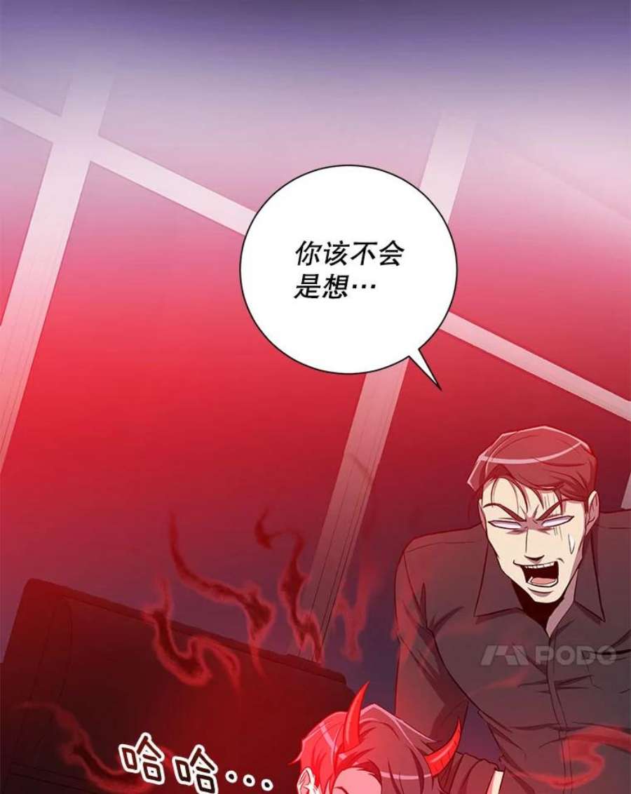 99万前世都帮我25.出任公会会长