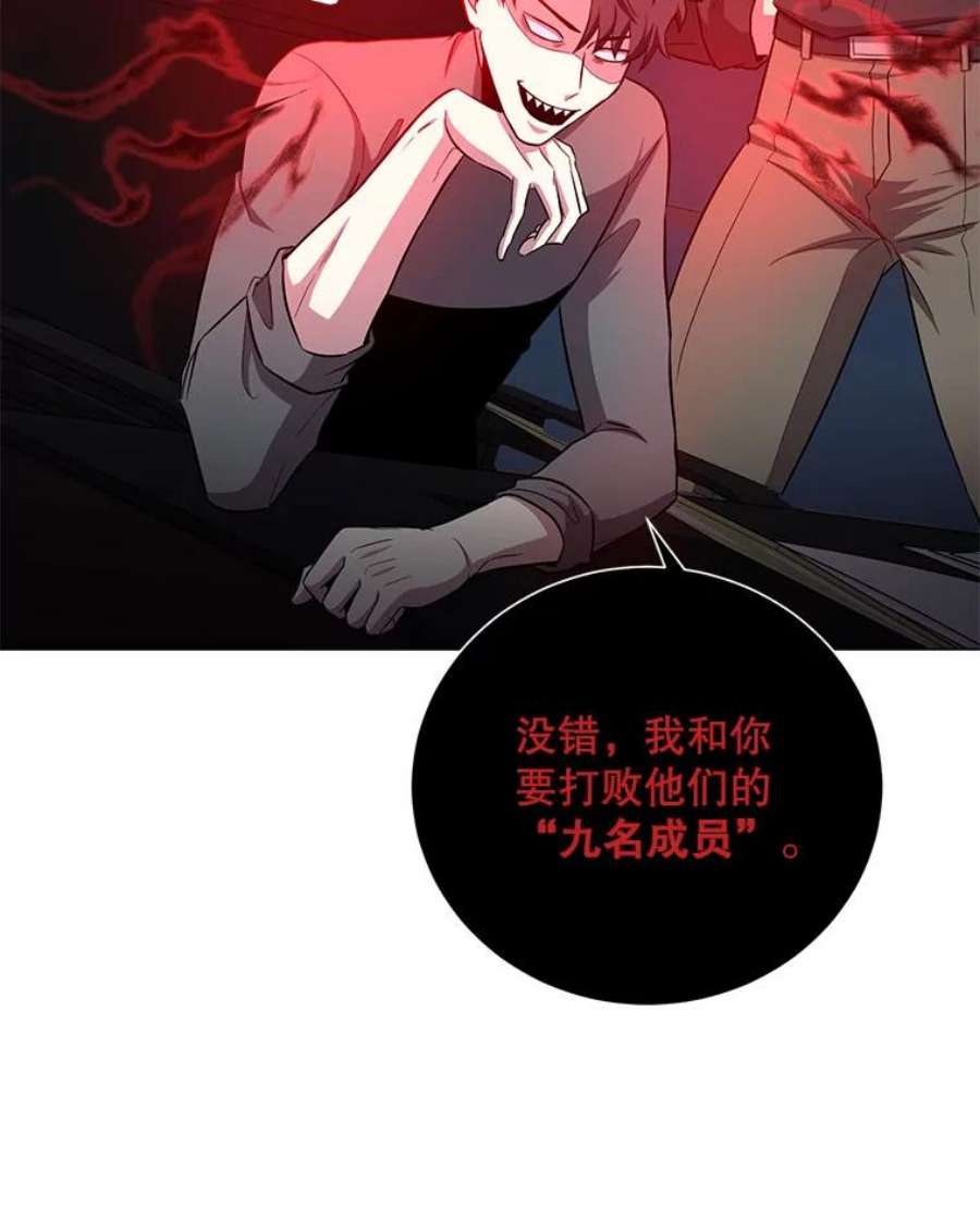 99万前世都帮我25.出任公会会长