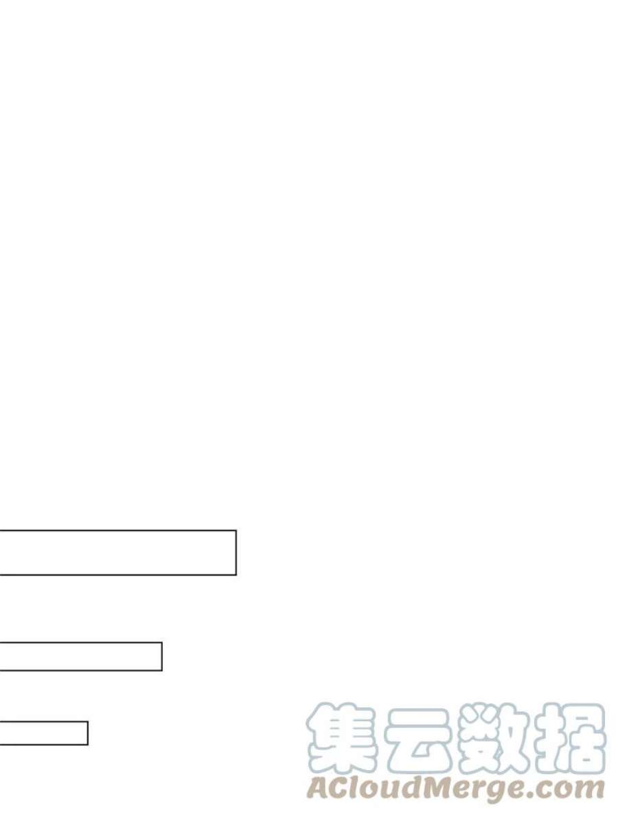99万前世都帮我25.出任公会会长