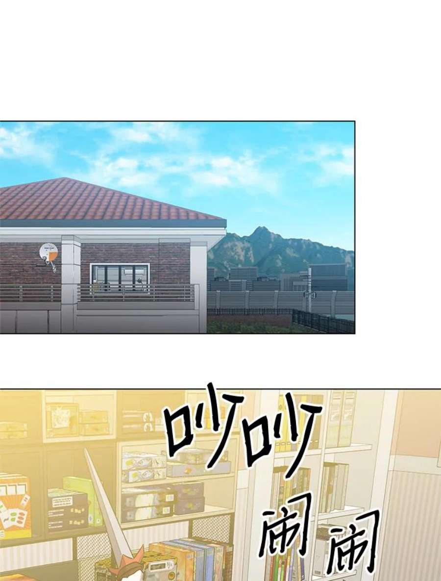 99万前世都帮我25.出任公会会长