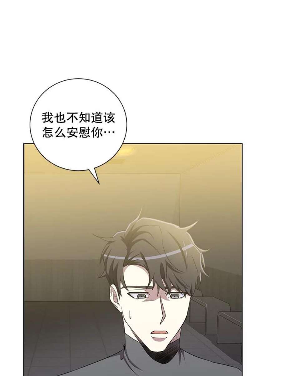 99万前世都帮我25.出任公会会长