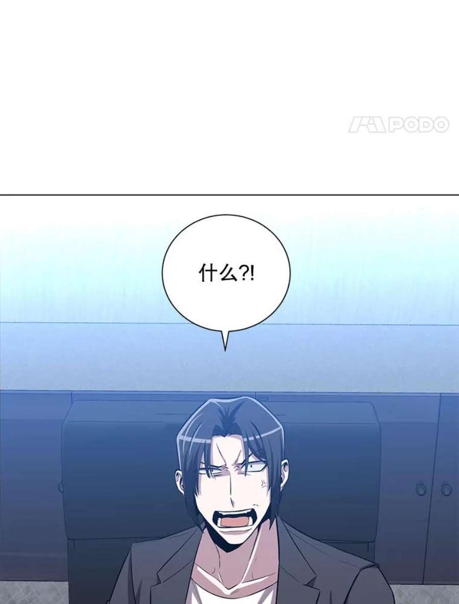 99万前世都帮我25.出任公会会长