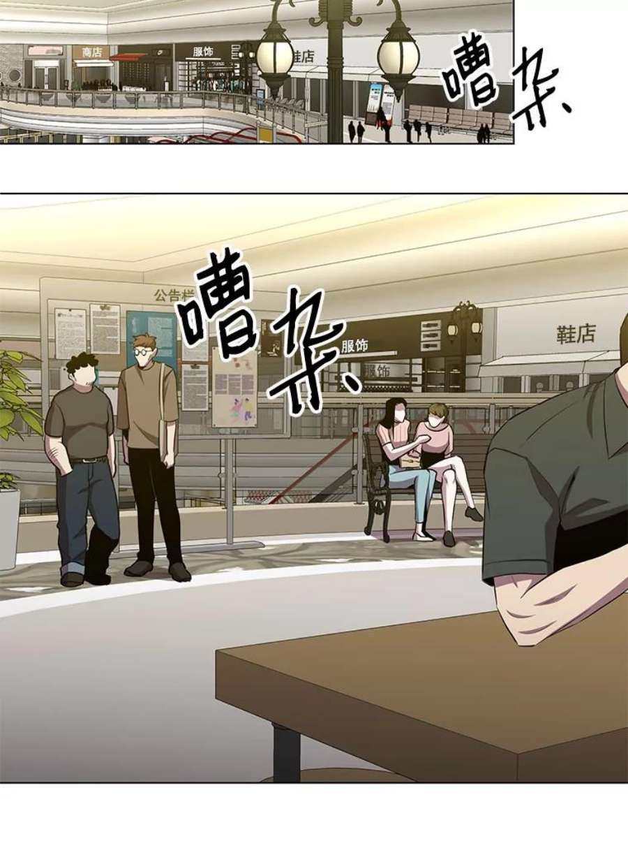 99万前世都帮我26.自我反省