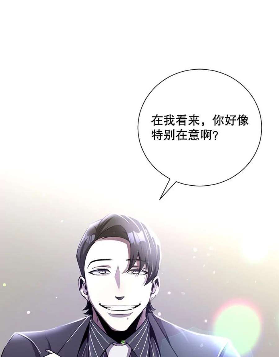 99万前世都帮我26.自我反省